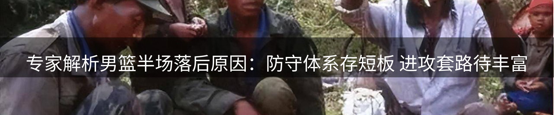 内页banner