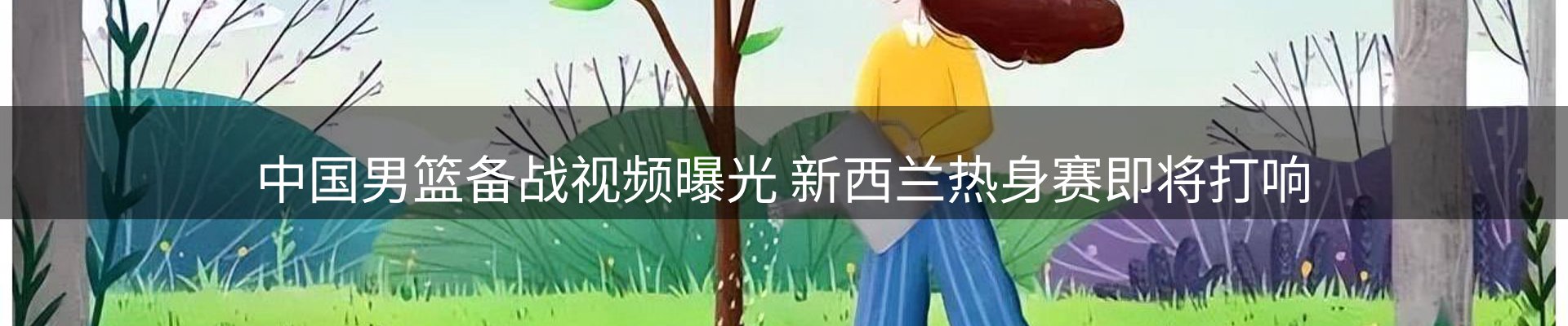 内页banner
