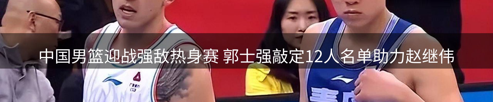 内页banner