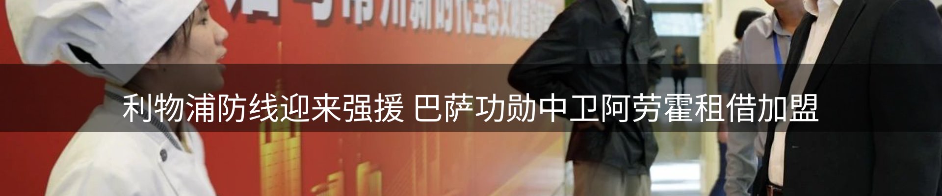 内页banner