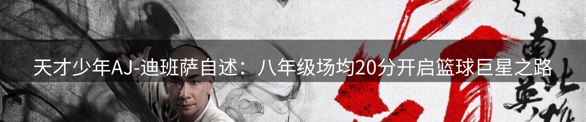 内页banner