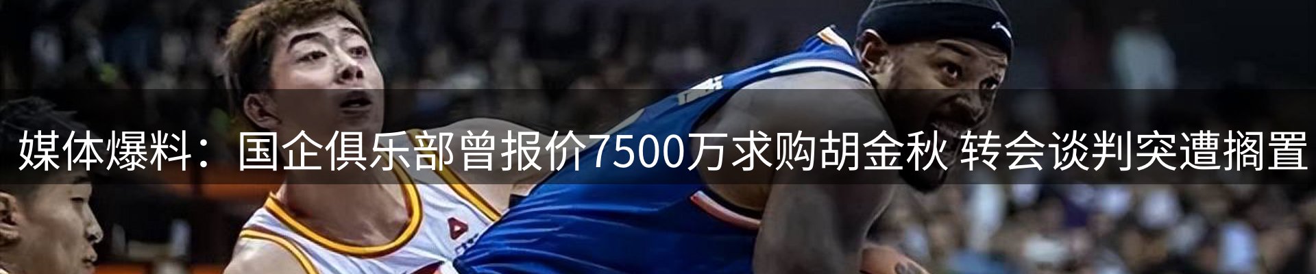 内页banner