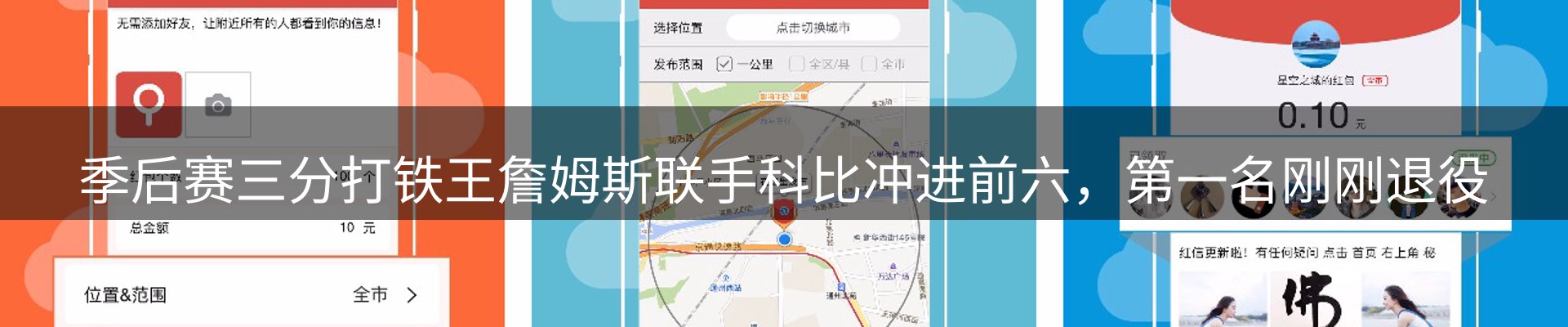 内页banner