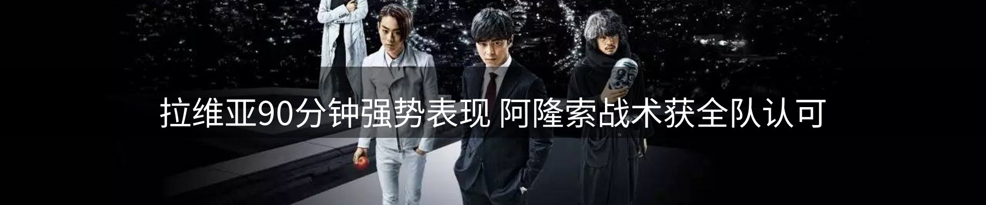 内页banner