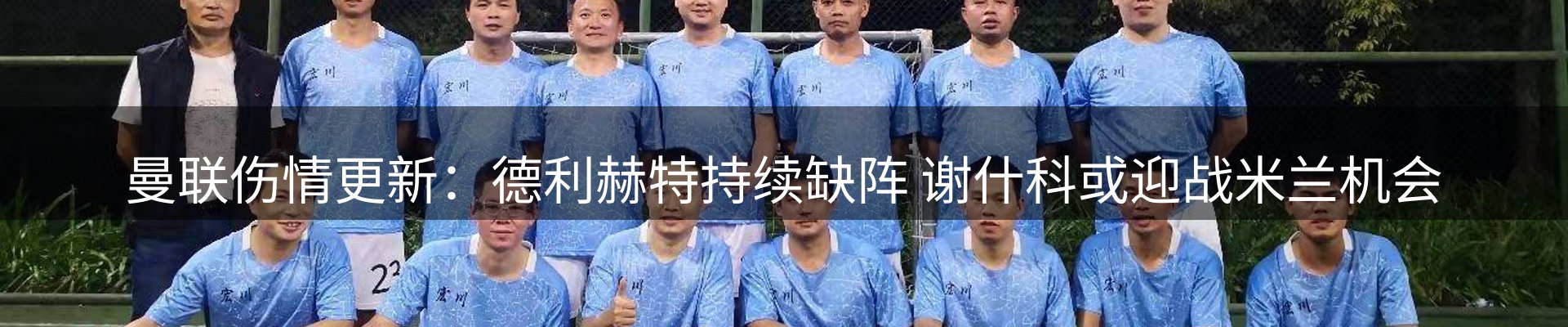 内页banner