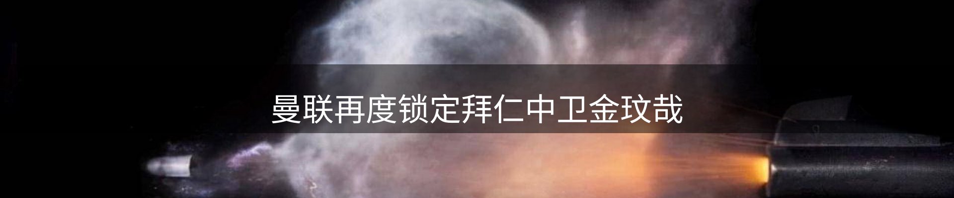 内页banner