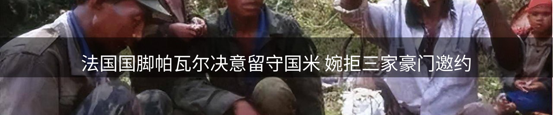 内页banner