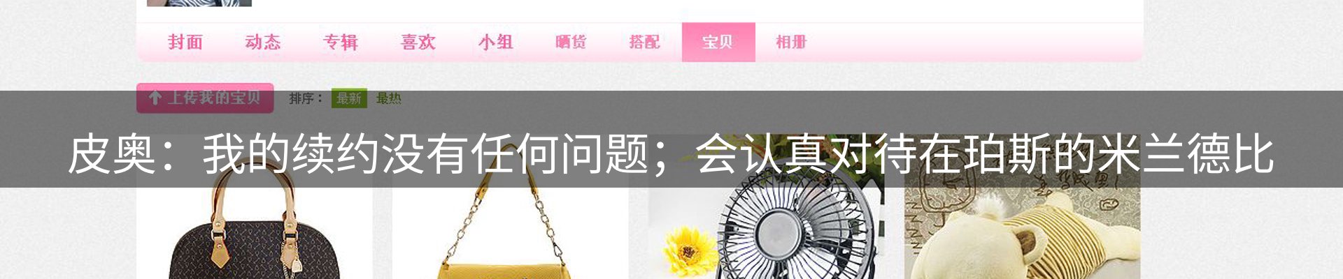 内页banner