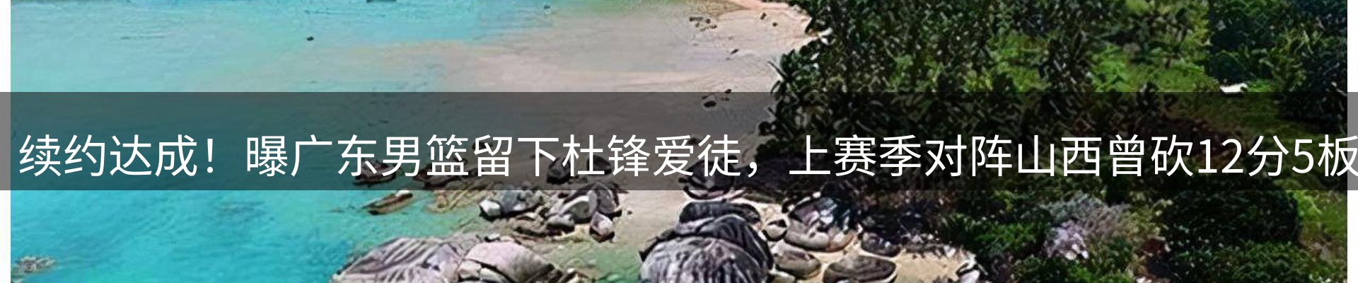 内页banner