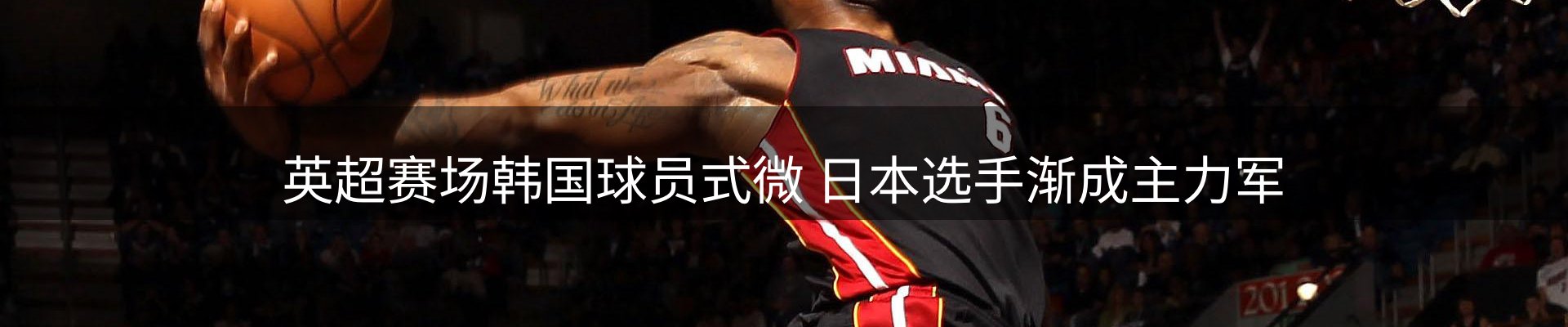 内页banner