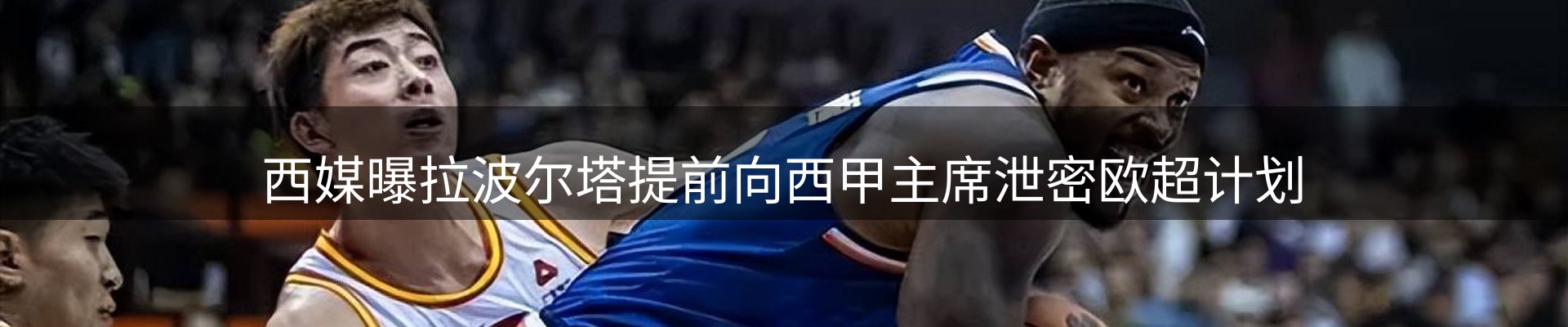 内页banner