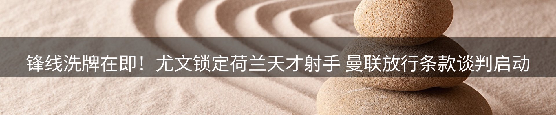 内页banner
