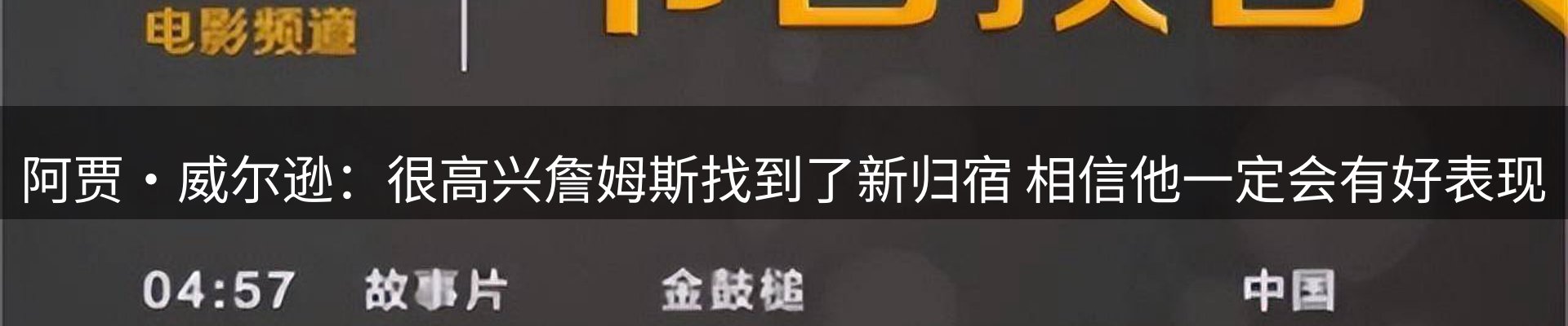 内页banner