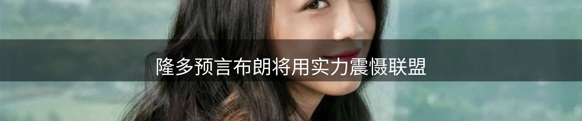 内页banner