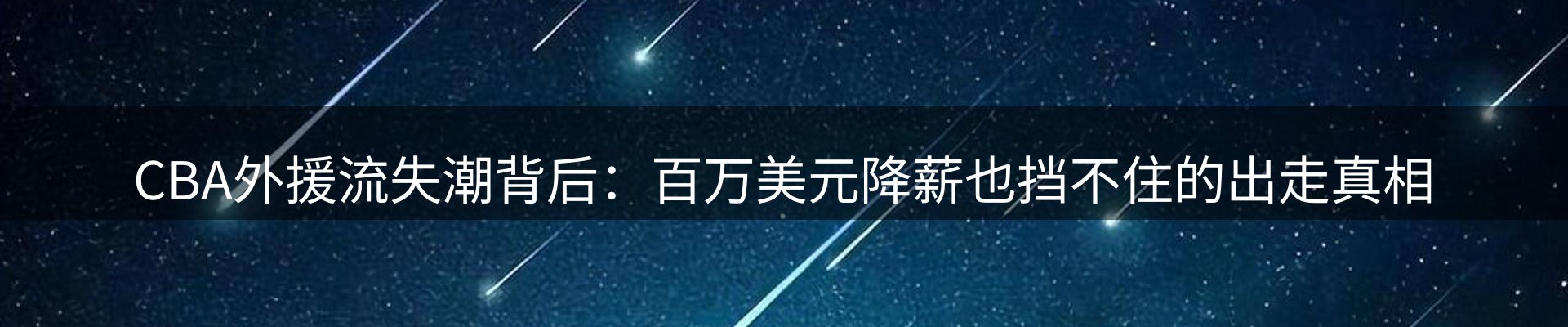 内页banner