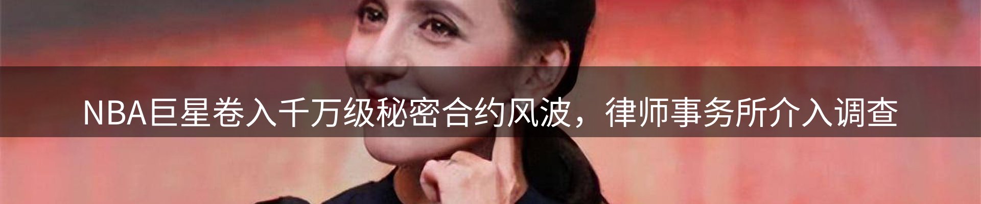 内页banner